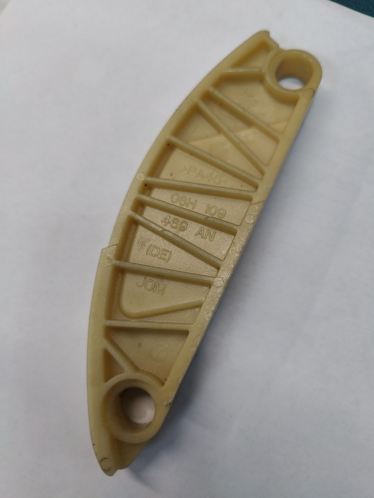Направляющая цепи - VAG (VW/Audi/Skoda/Seat) арт. 06H109469AQ - купить ...