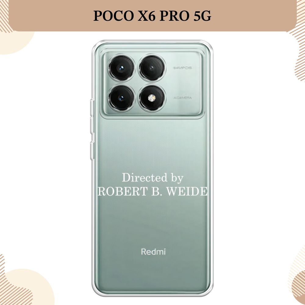 Силиконовый чехол на Xiaomi Poco X6 PRO 5G / Поко X6 Про 5G Robert B Weide,  прозрачный - купить с доставкой по выгодным ценам в интернет-магазине OZON  (1353362343)