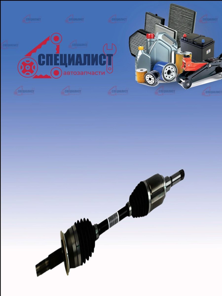 Привод колеса в сборе Chevrolet Aveo T300 (1.6i) (11-) - General Motors ...