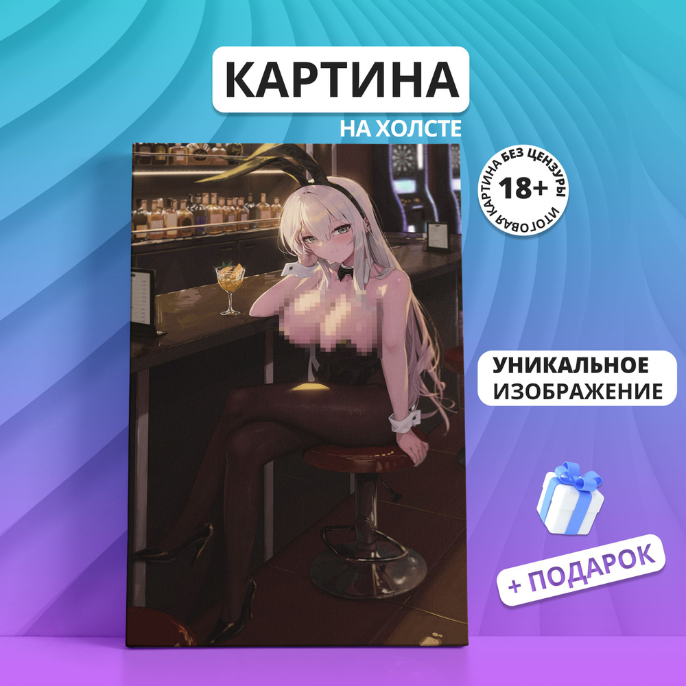 Картина на холсте Аниме девушка Anime костюм Bunnysuit кролик 18+ 20х30