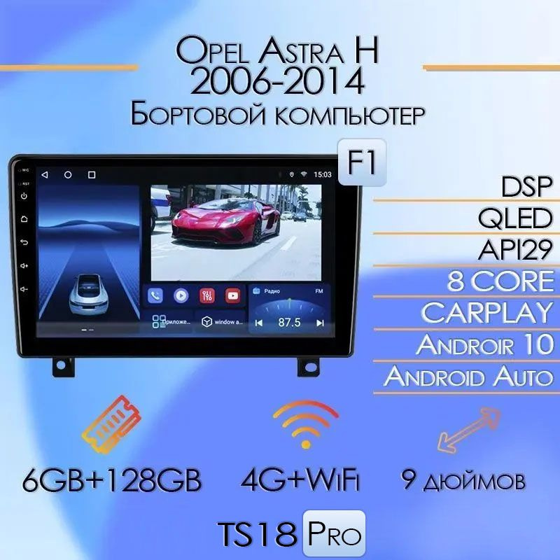 Dacar Pro (OBD2 ELM) Бортовой компьютер - Загрузить APK для Android | Aptoide