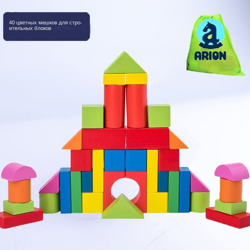 Деревянные строительные блоки, детские развивающие сборочные игрушки ...