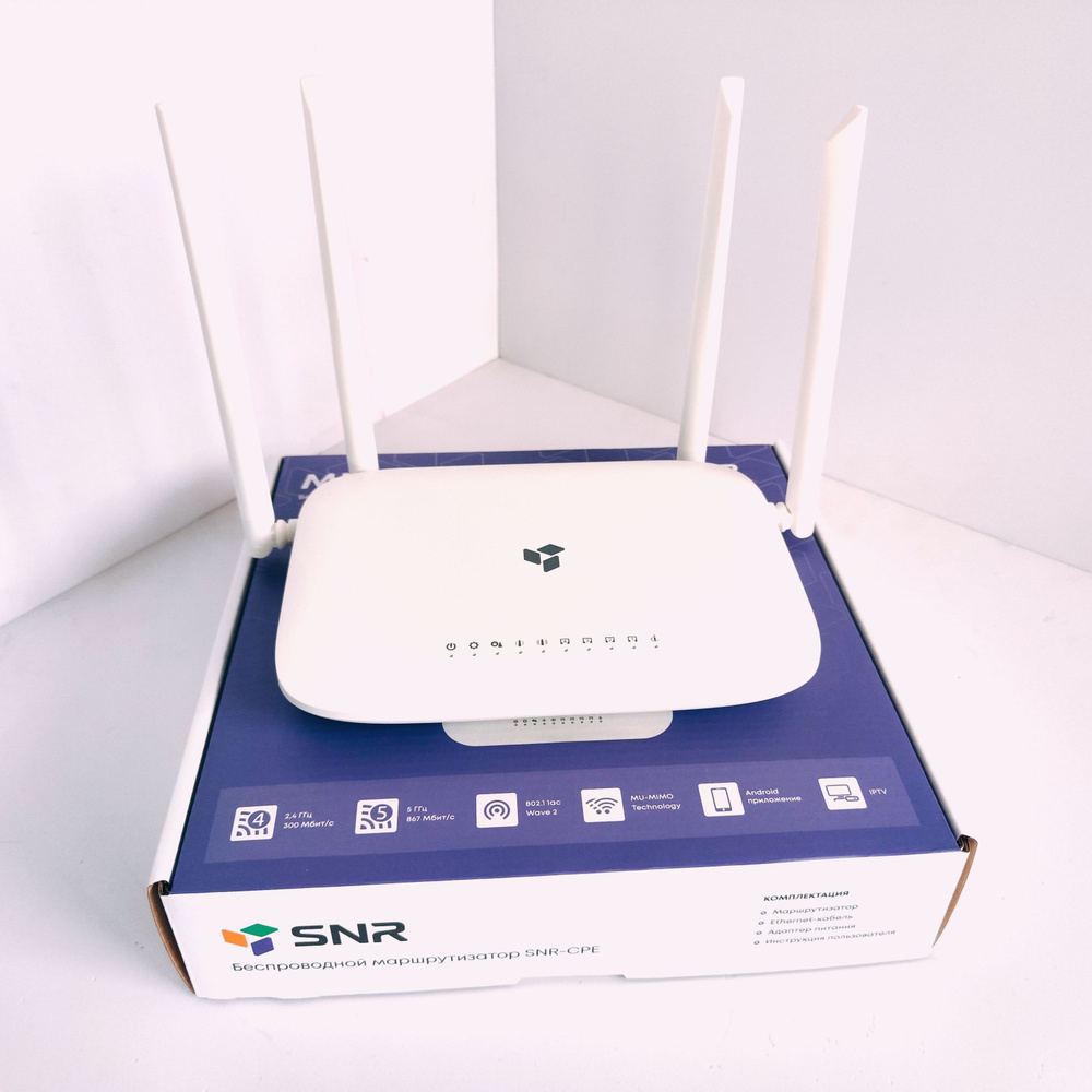 Роутер SNR SNR-CPE-ME2-Lite (rev. B), белый, 2.4 ГГц, 5 ГГц купить по ...