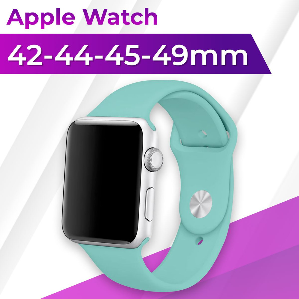 Силиконовый ремешок для Apple Watch series 1-9 SE, SE 2, Ultra и Ultra 2 42-44-45-49 mm / Спортивный #1