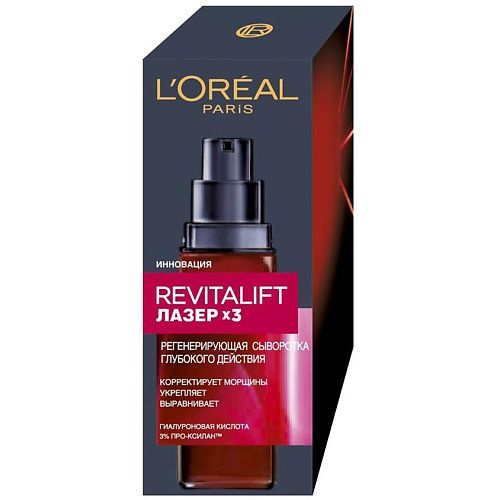 L'OREAL PARIS Антивозрастная сыворотка "Ревиталифт Лазер х3" против ...