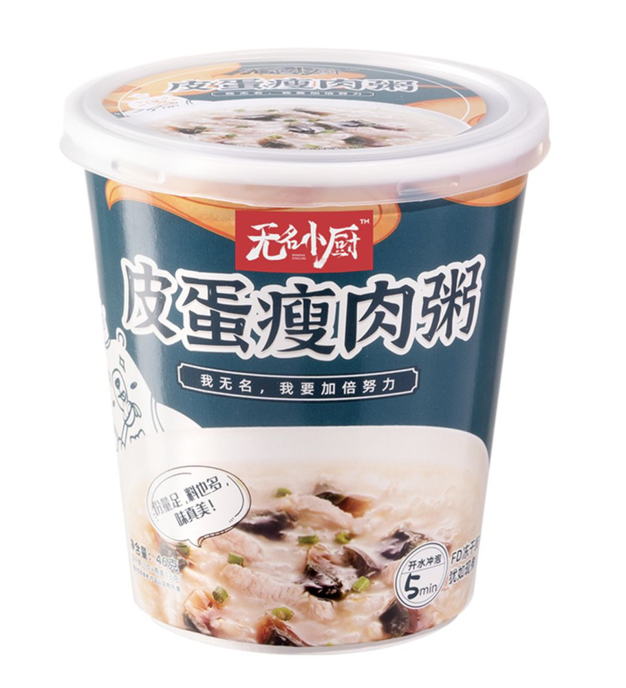 Китайский рис быстрого приготовления, маринованные яйца - купить с ...