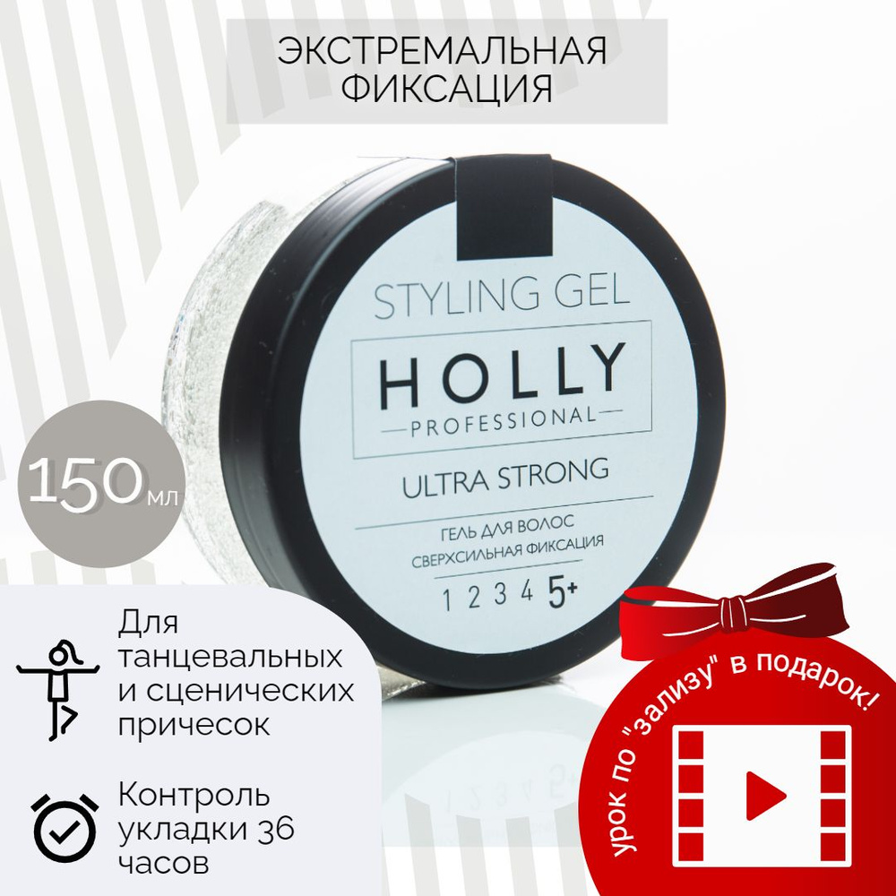 Holly Professional Гель для укладки волос экстремальной сильной фиксации /  стайлинг ULTRA STRONG