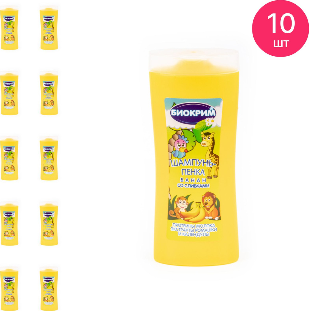 Биокрим Детский шампунь-пенка без слез для мальчиков и девочек банан со ...