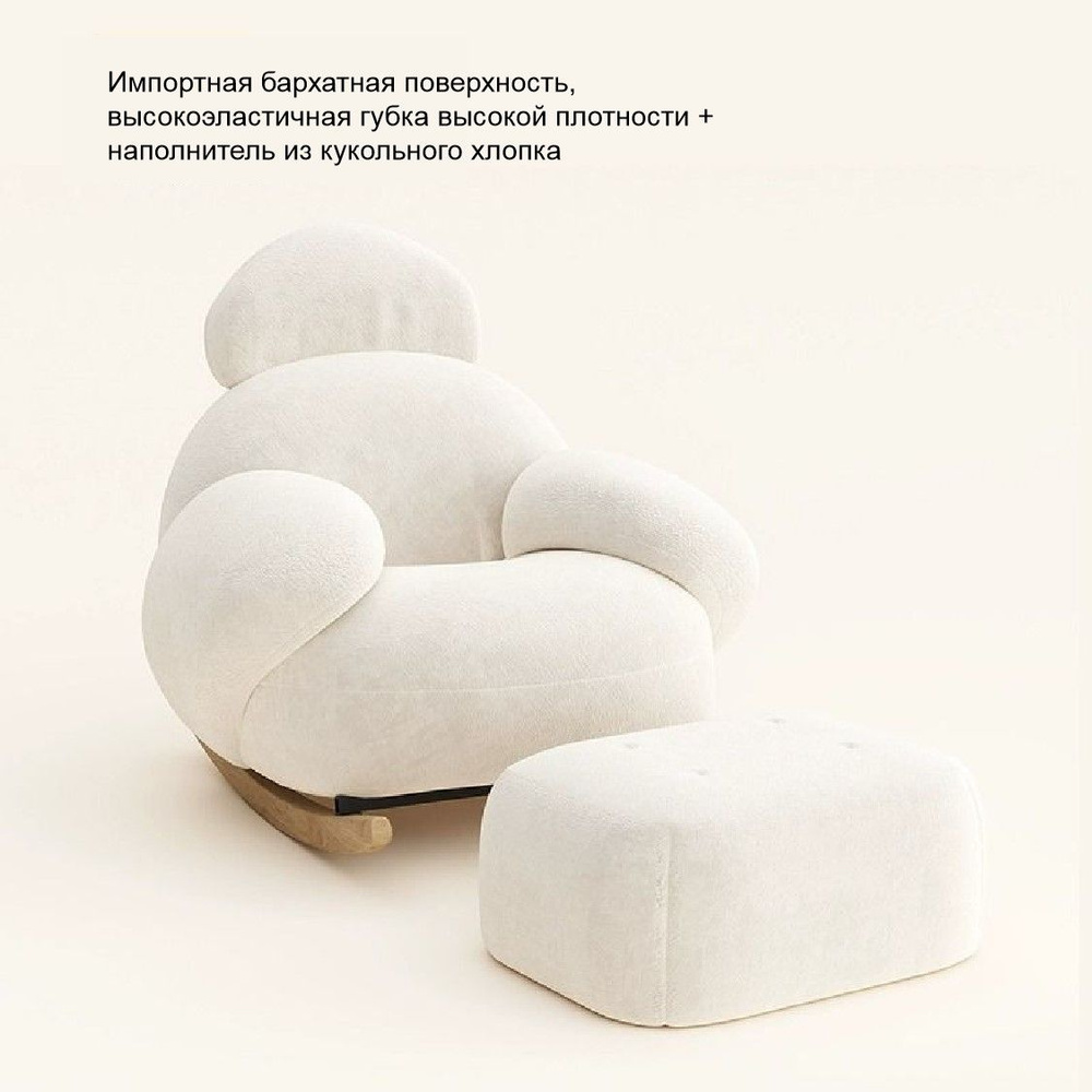 Кресло-маятник Деревянное кресло-качалка, 75х45х88 см, Велюр ...