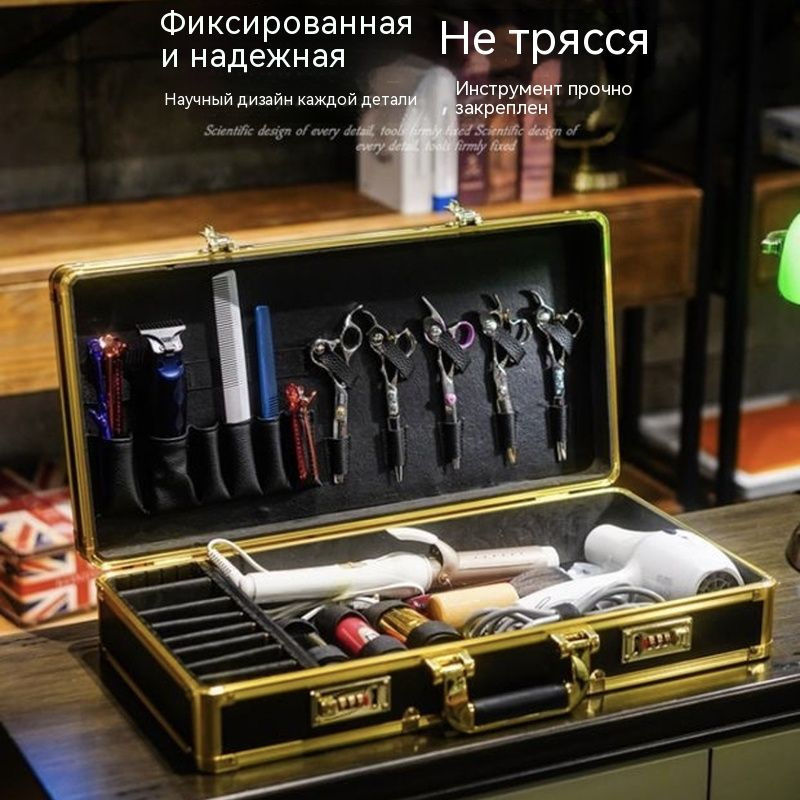 WAHL Профессиональный набор инструментов парикмахера.Портативный сейф ...