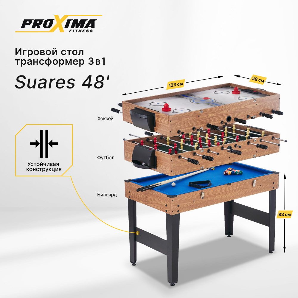 Игровой стол ProXima Suares 48