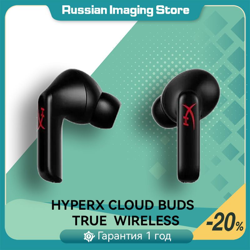 Игровые наушники HyperX Гарнитура Cloud Buds True Wireless, черный ...