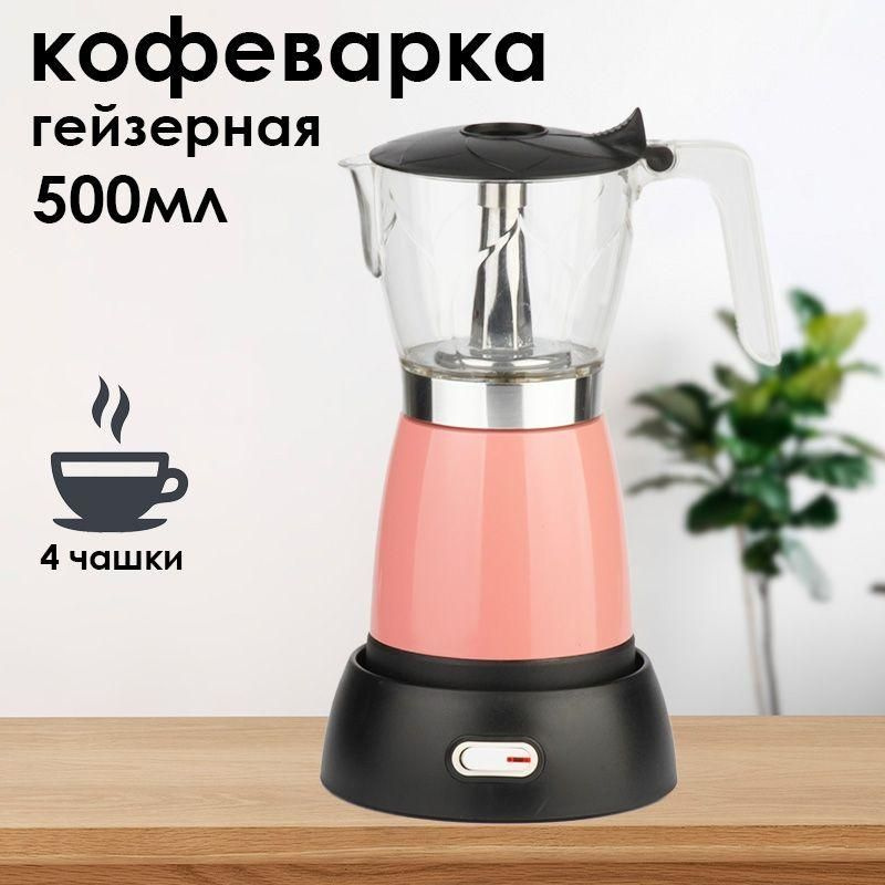 Озон кофеварка Озон кофеварка