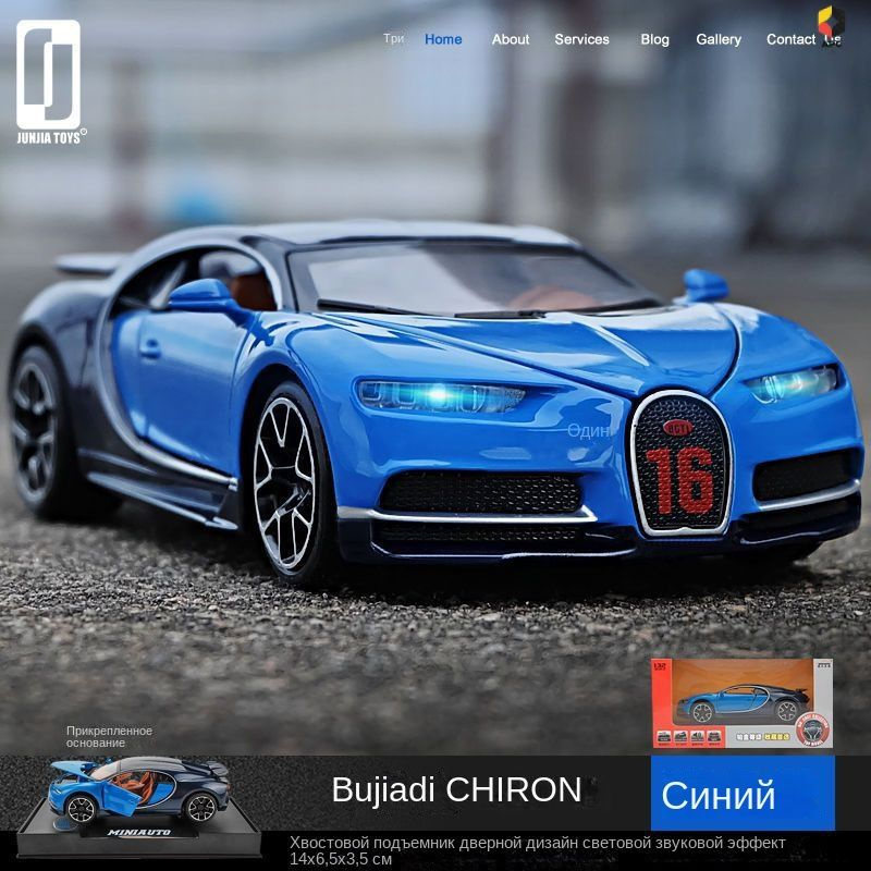 Игрушечные автомобили, Lamborghini, модели, детские игрушки - купить с ...