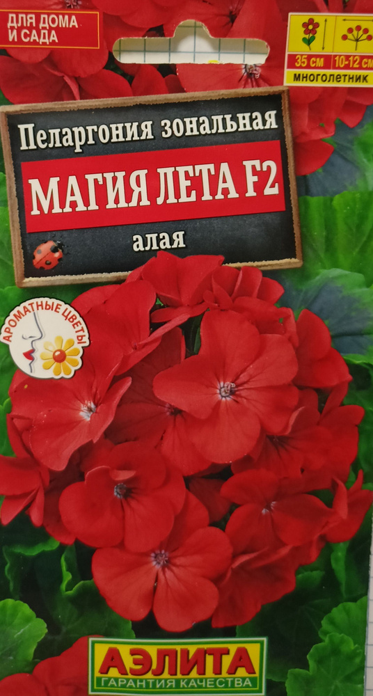 Семена #1