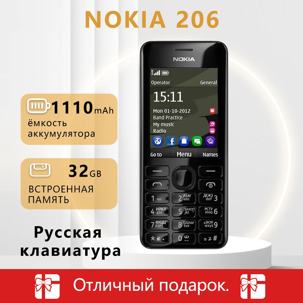 Мобильный телефон N206, черно-серый - купить по выгодной цене в интернет- магазине OZON (1439745088)