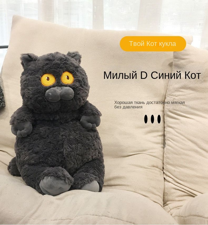 Мягкая игрушка Котенок Подарок для детей. - купить с доставкой по ...