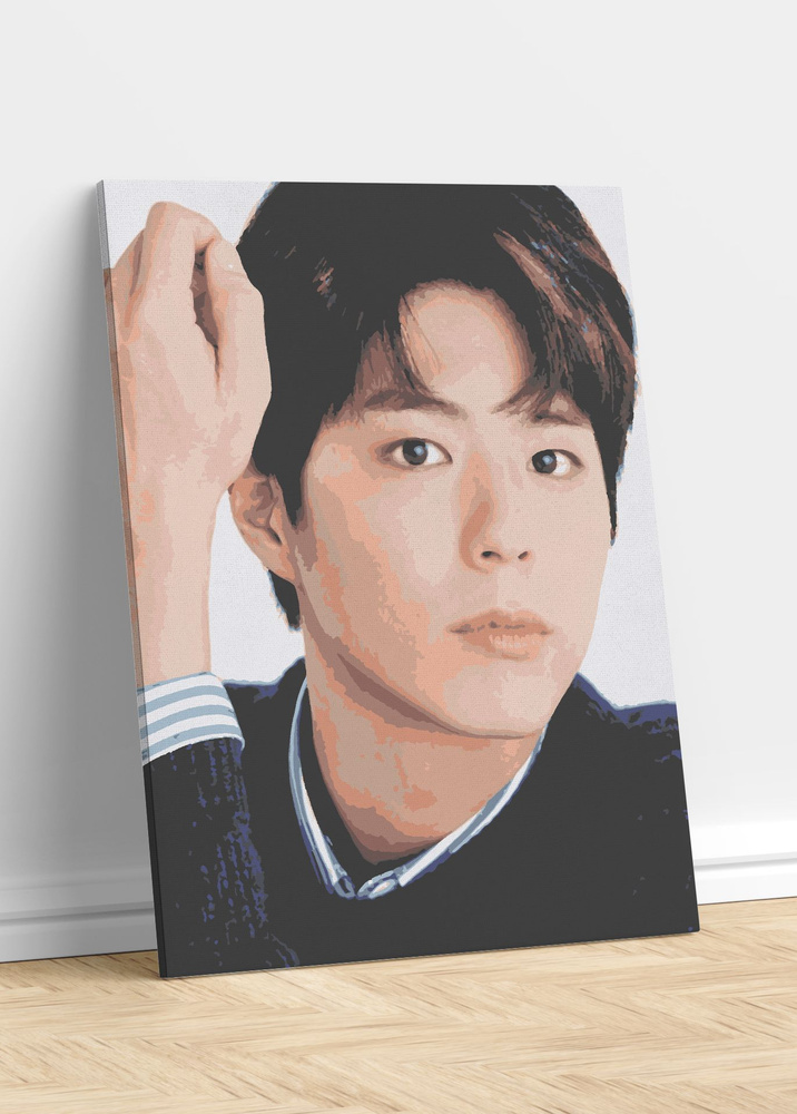 Картина раскраска по номерам 40х50 Корейский актер Пак Бо Гом - купить ...