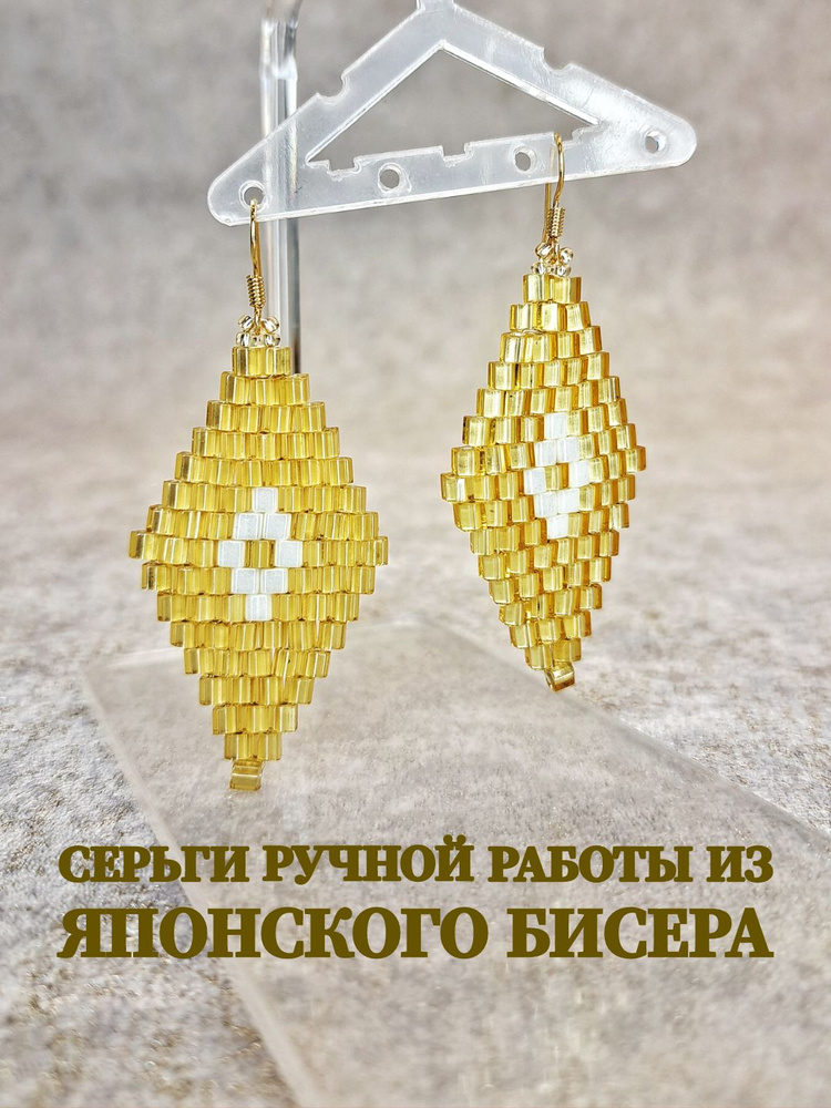 Серьги подвески #1