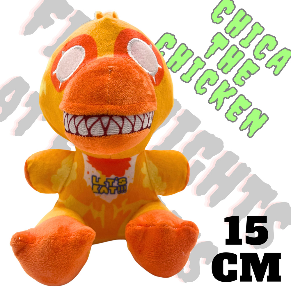 Мягкая игрушка фнаф Fnaf Chica Чика Желтая Chicken Freddy 5 ночей с Фредди  Аниматроники