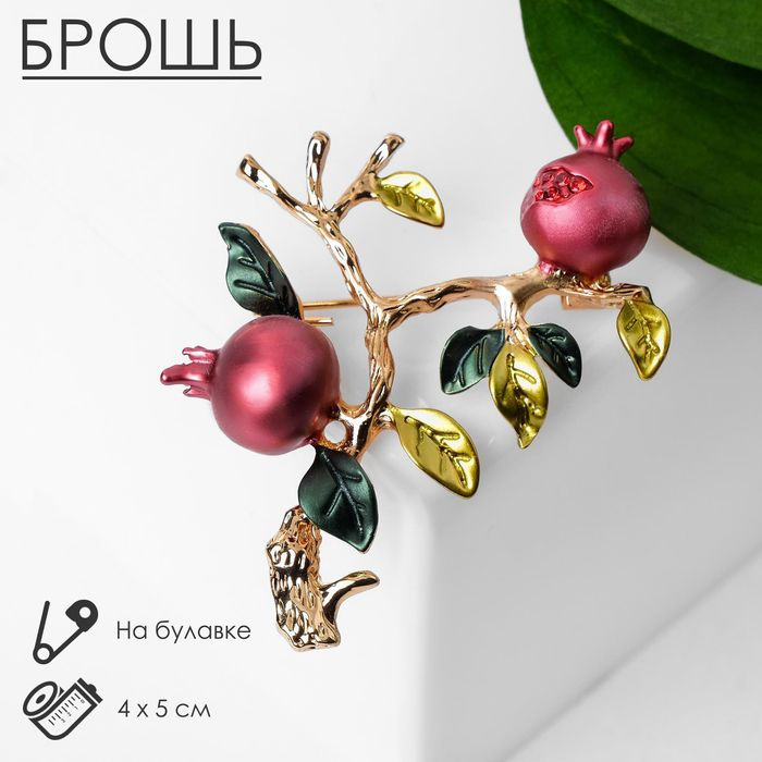 Брошь #1
