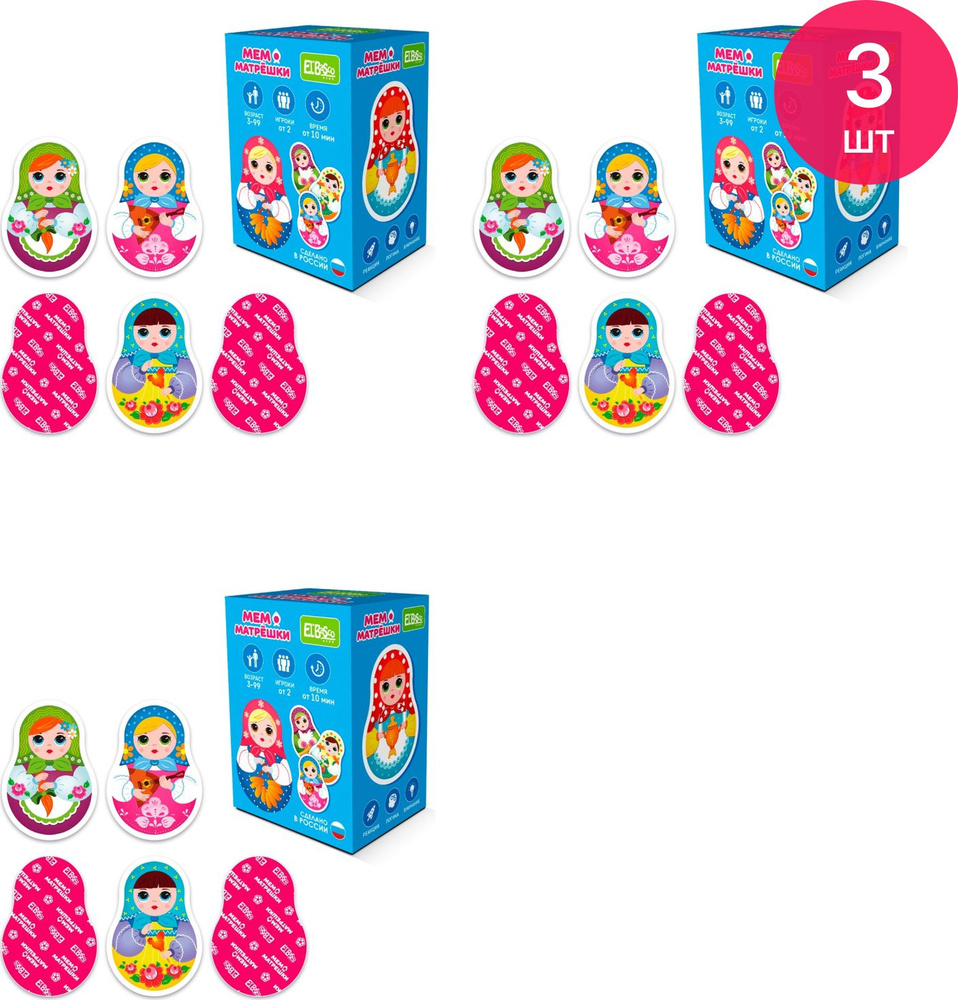 Настольная игра для детей Мемо El'BascoKids / Ел'БаскоКидс Матрёшки, 32 ...