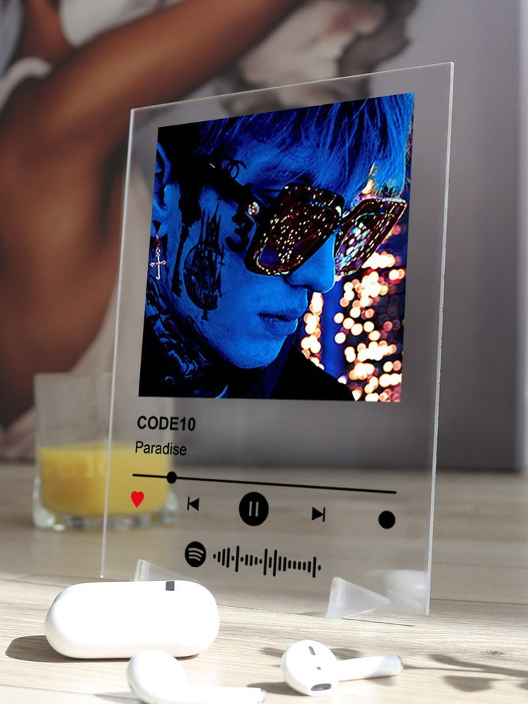 Spotify постер CODE10 - Paradise #1