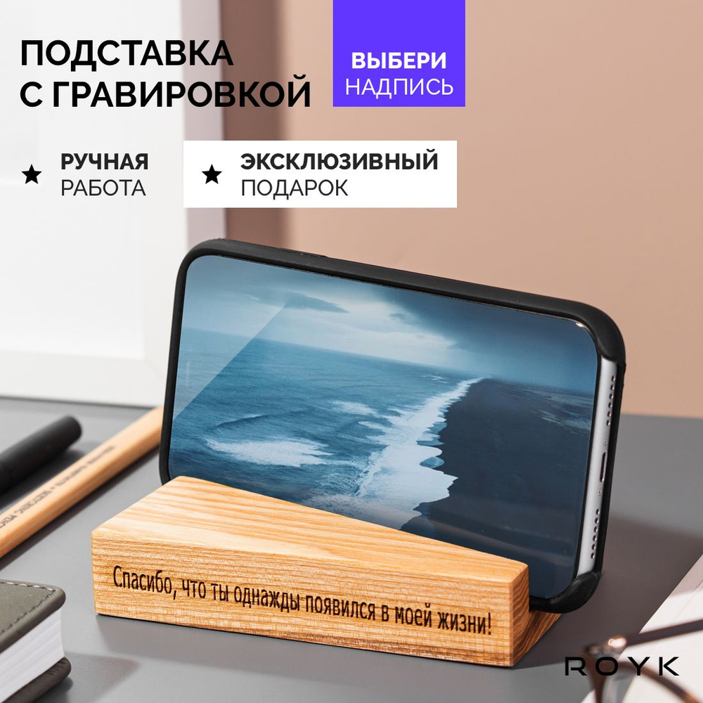 Подарок мужчине парню мужу на день рождения 23 февраля новый год 14 февраля  - купить Сувенир по выгодной цене в интернет-магазине OZON (795989098)