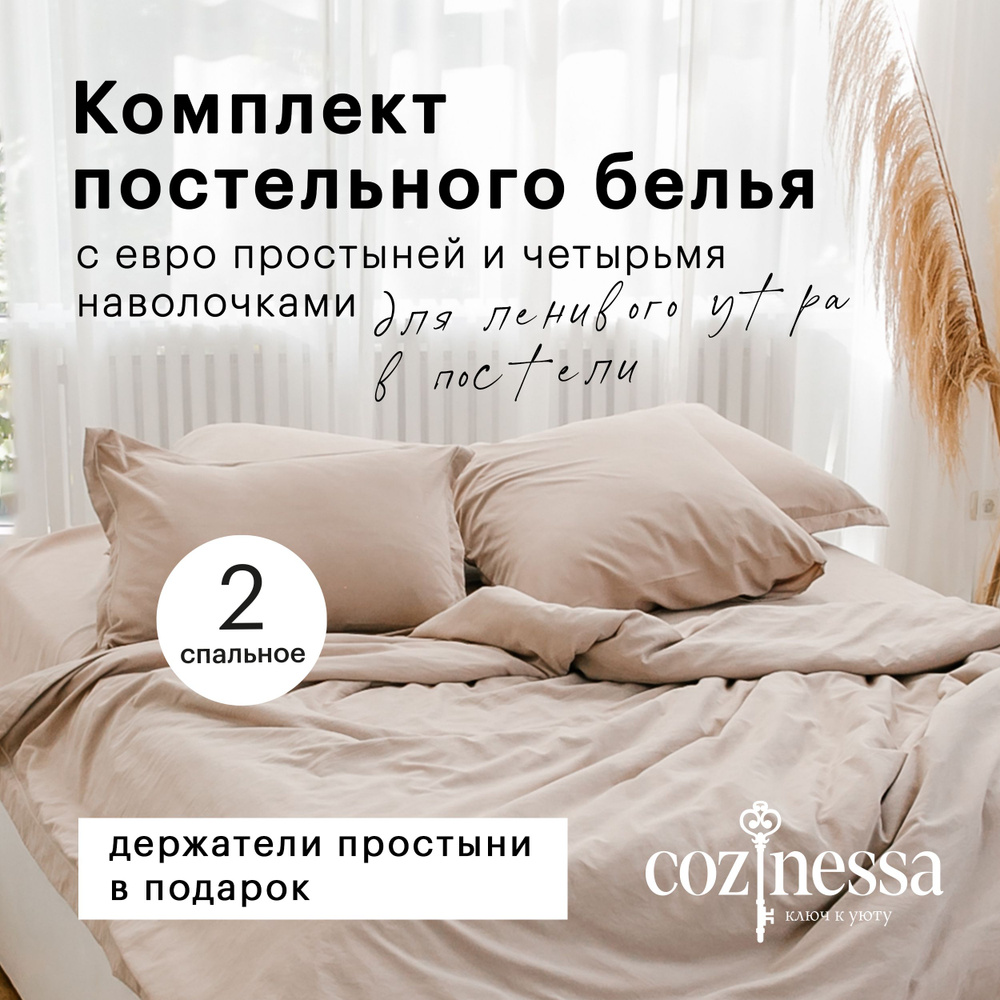 Что нельзя дарить на свадьбу: 8 запрещенных подарков | Wedding Magazine