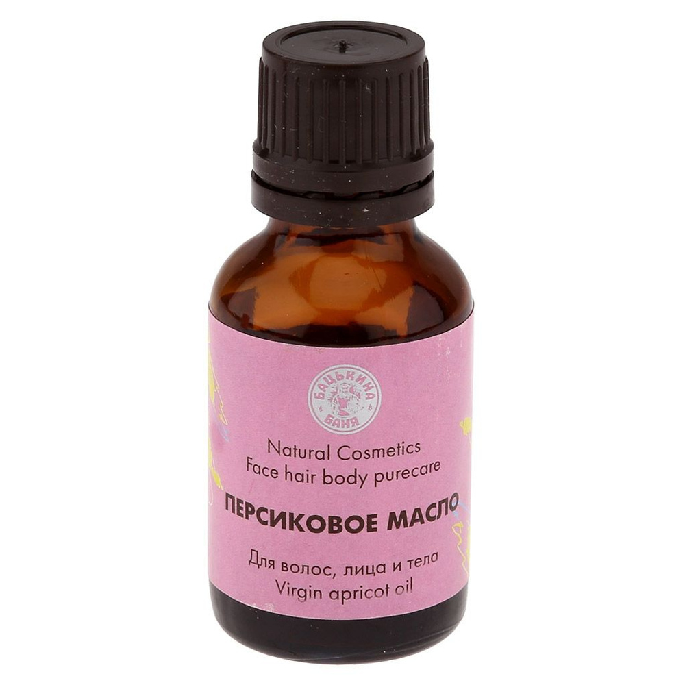 Масло косметическое для лица Персик 25мл, Бацькина баня комплект 5шт ...