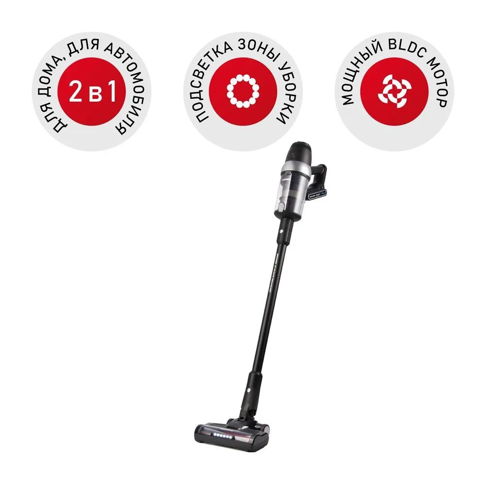 Пылесос redmond rv-ur375 вертикальный беспроводной. Пылесос redmond rv-ur375 вертикальный беспроводной. Пылесос redmond rv-ur375 вертикальный беспроводной. Пылесос вертикальный redmond rv ur375. Пылесос ручной (handstick) redmond rv-ur375.