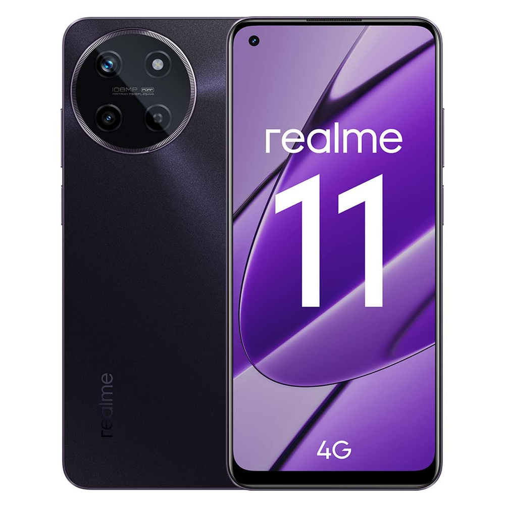 Смартфон realme 11 8/128 GB Black (RMX3636) - купить по выгодной цене в  интернет-магазине OZON (1327591483)