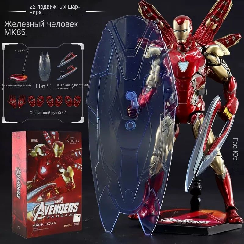 Marvel Avengers Железный человек Игрушки, фигурки Железного человека ...