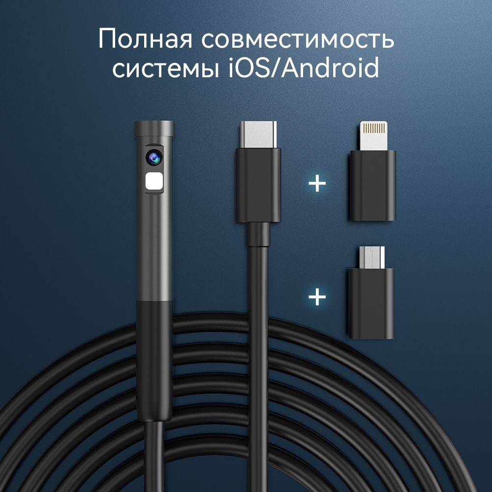 3 м двойной объектив HD 1080P WiFi эндоскоп промышленный Type-C USB беспроводной инспекционный бороскоп #1