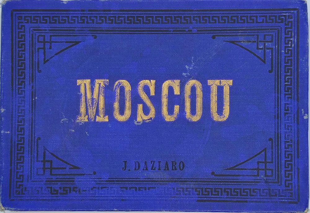 1875-1890 - Виды Москвы - Moscou 24 фотогравюры, литография, фотография Дациаро Daziaro старая Москва #1