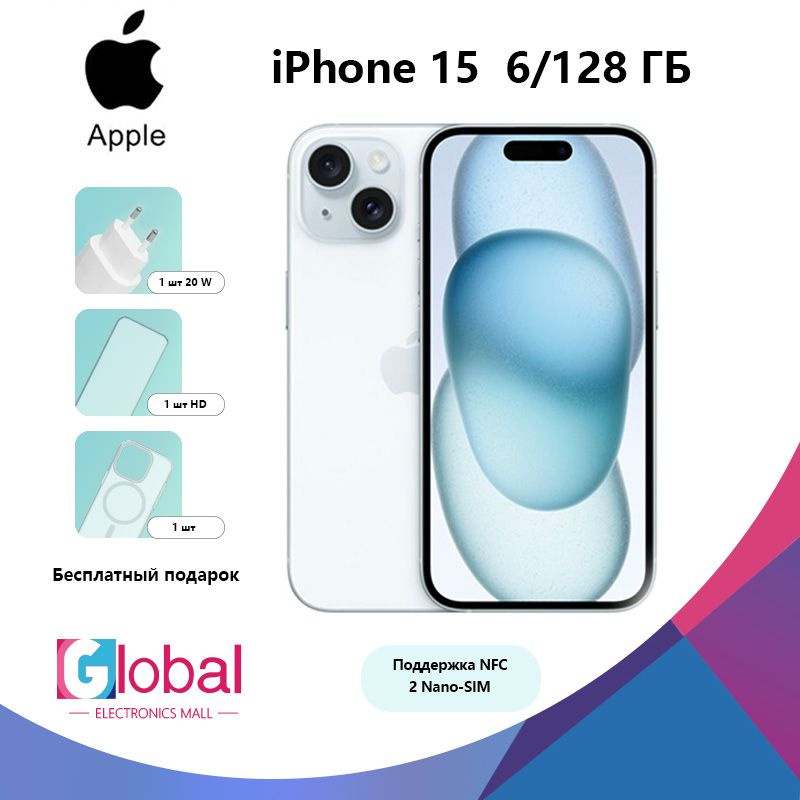 Iphone 11 pro nfc. Iphone 15 nfc. Nfc на айфон. Iphone 15 nfc. Nfc на айфон 13.