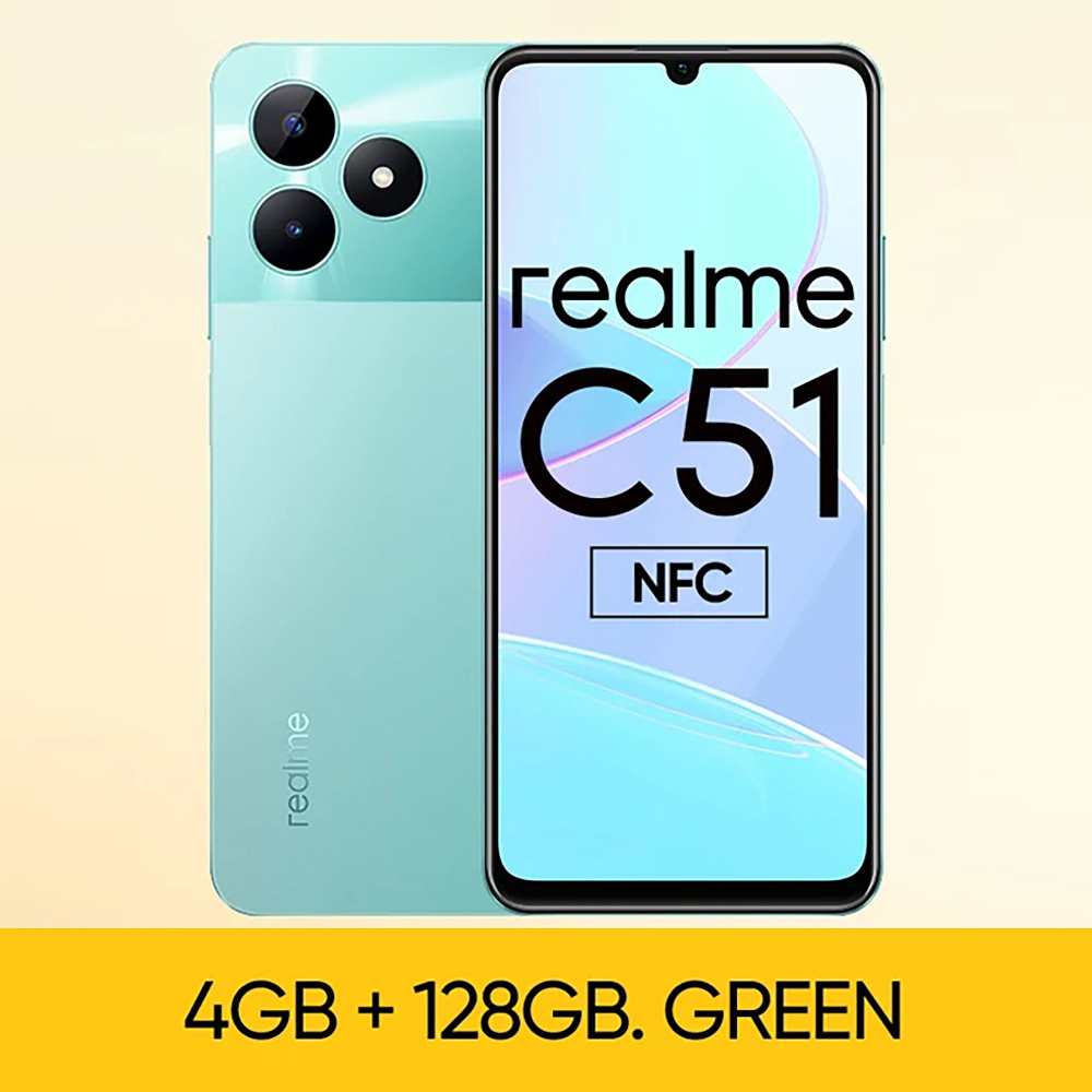 Смартфон realme C51 - купить по выгодной цене в интернет-магазине OZON  (1209769771)