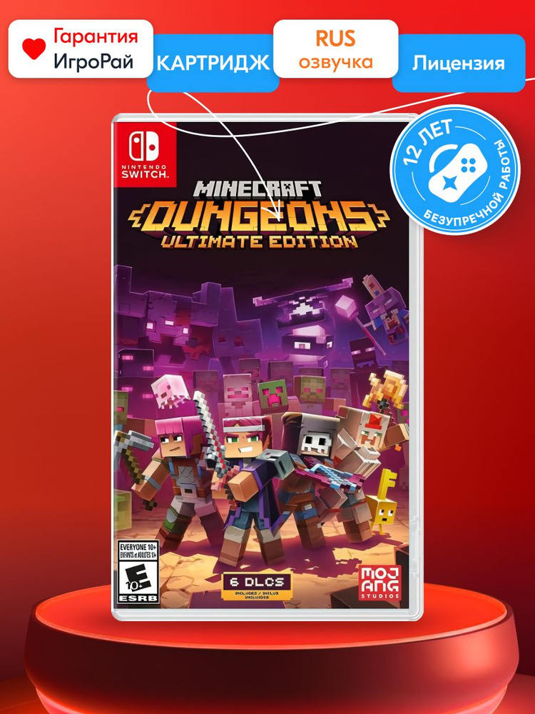 Switch minecraft clearance dungeons