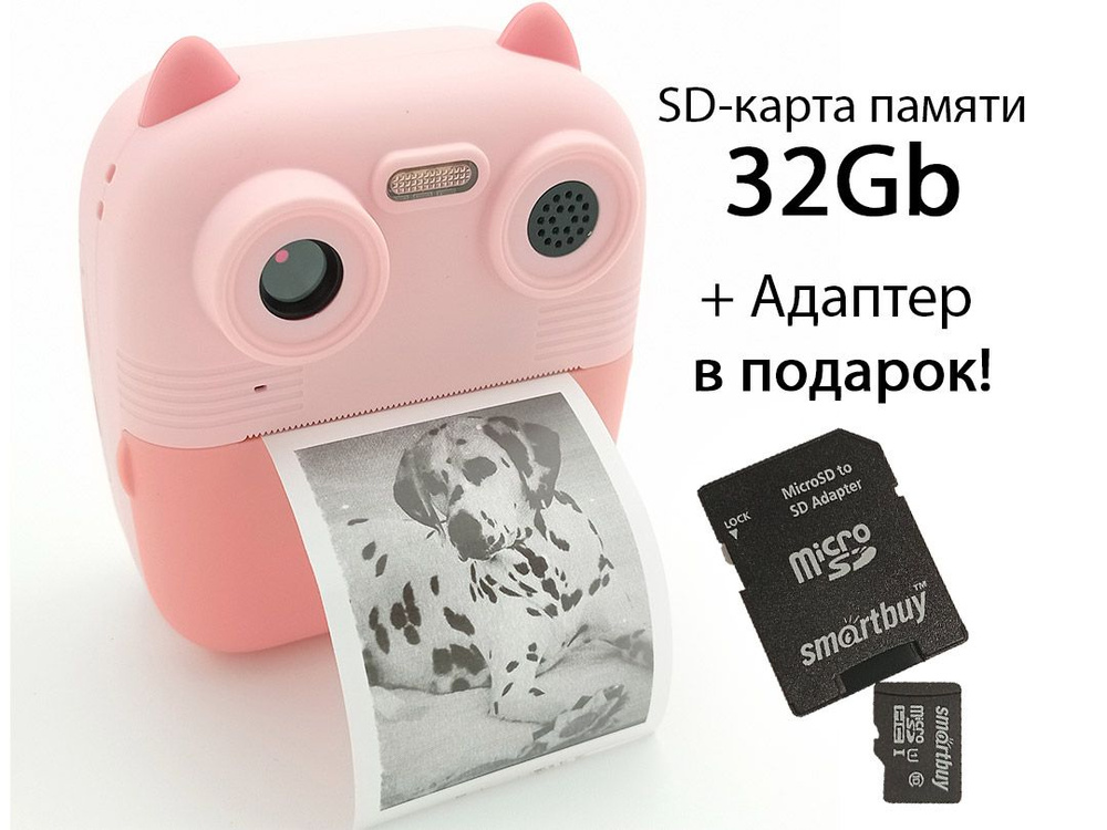 Детский фотоаппарат моментальной печати снимков на чековой ленте ...