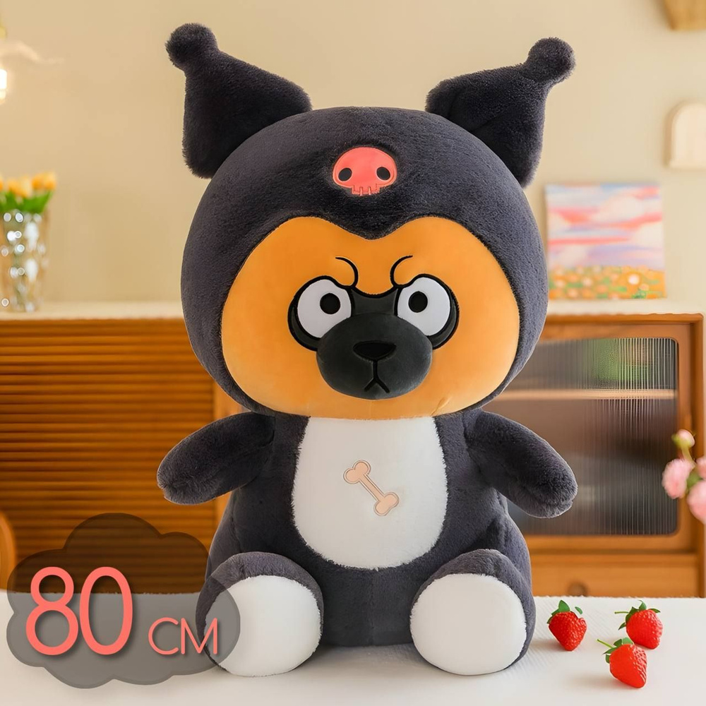 Мягкая игрушка обнимашка подушка Мопс Аниме Куроми Kuromi Melody 80 см