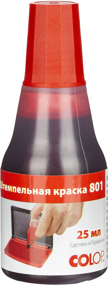 Краска штемпельная Colop 801 красная на водно-глицериновой основе 25 г ...