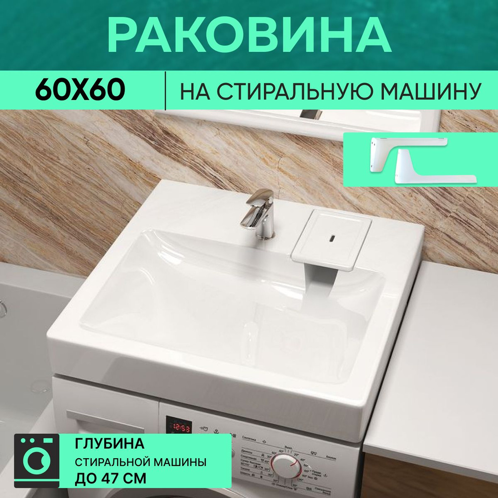 Почему не уходит вода и что делать?