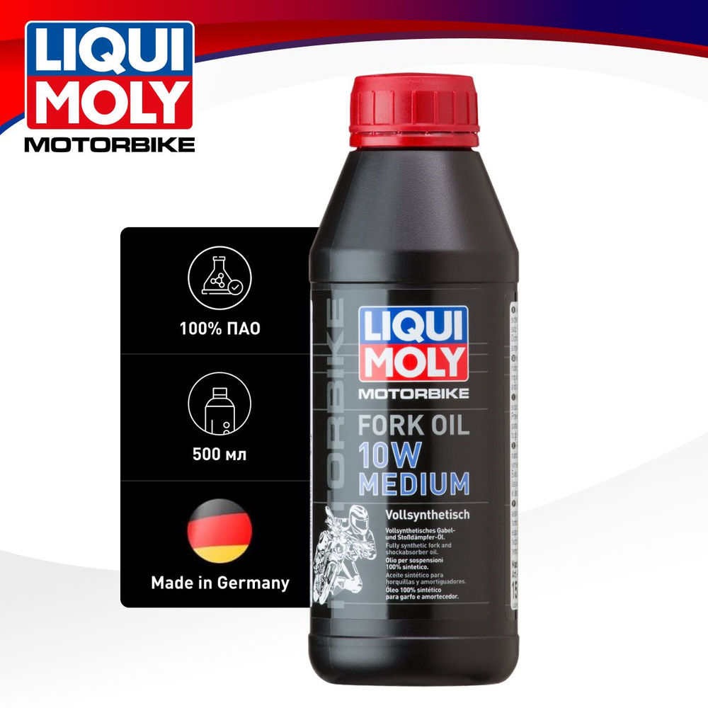 Масло для вилок и амортизаторов Liqui Moly 