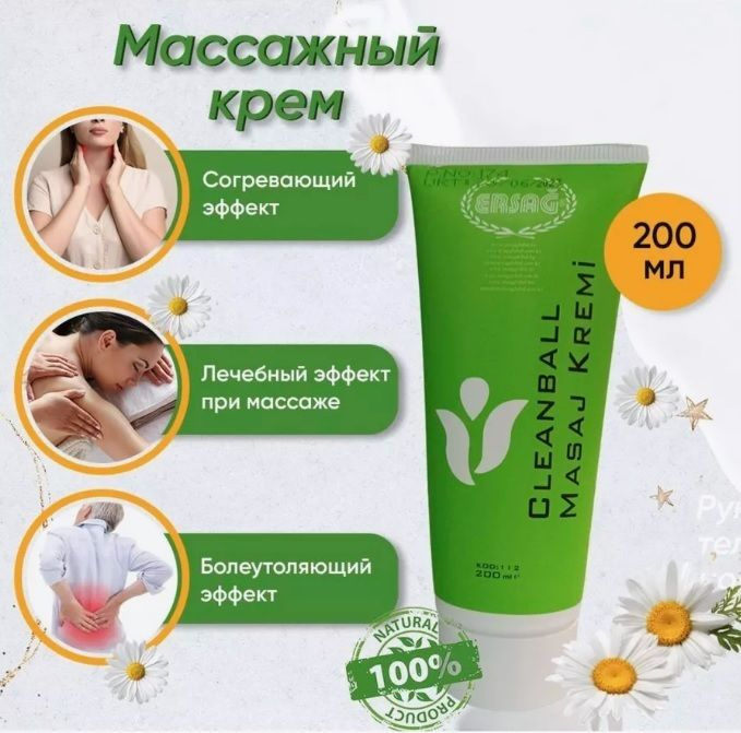 Еркек порно