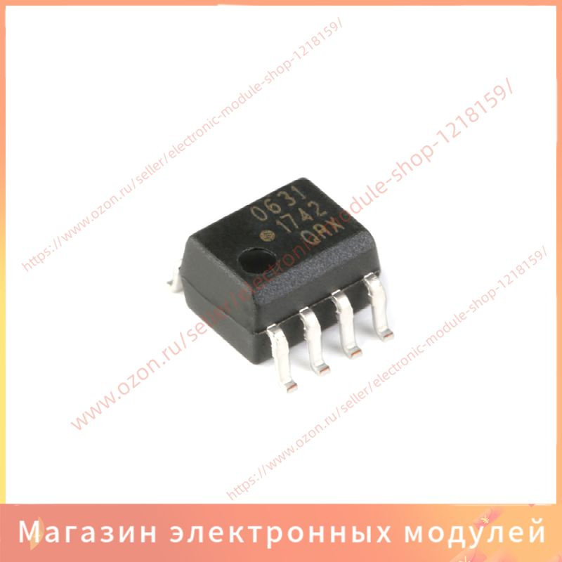 0631 Control Unit 2ШТ HCPL-0631-500E Оптопара SOP-8 0631 - купить с доставкой по выгодным ...