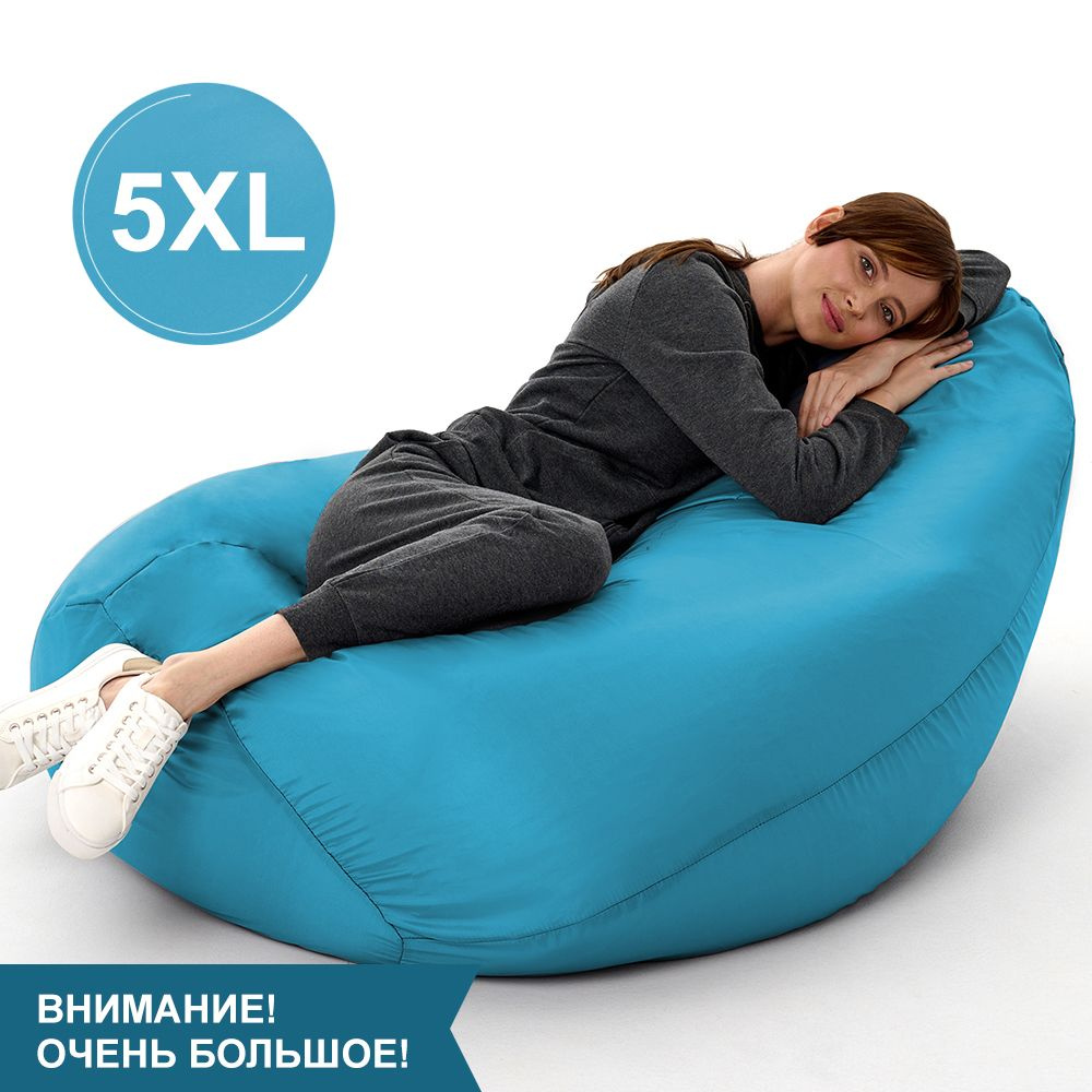 Кресло-мешок F78 Груша, Оксфорд, Размер XXXXXL - купить по доступным ценам  в интернет-магазине OZON (554747810)