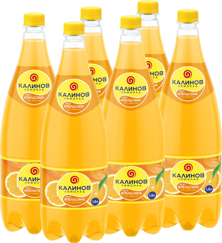 Лимонад Калинов Апельсин, 6 шт x 1,5 л #1