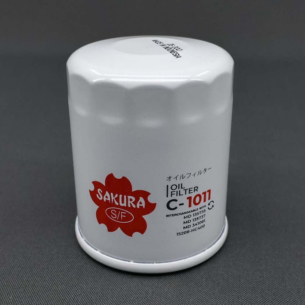 Фильтр масляный Sakura 00-00002085 - купить по выгодным ценам в ...