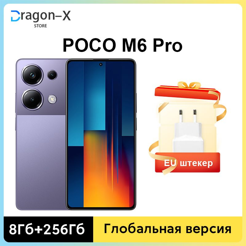 Poco Смартфон Глобальная версия POCO M6 Pro Смартфон Helio G99 Ultra 64-мегапиксельная тройная камера #1