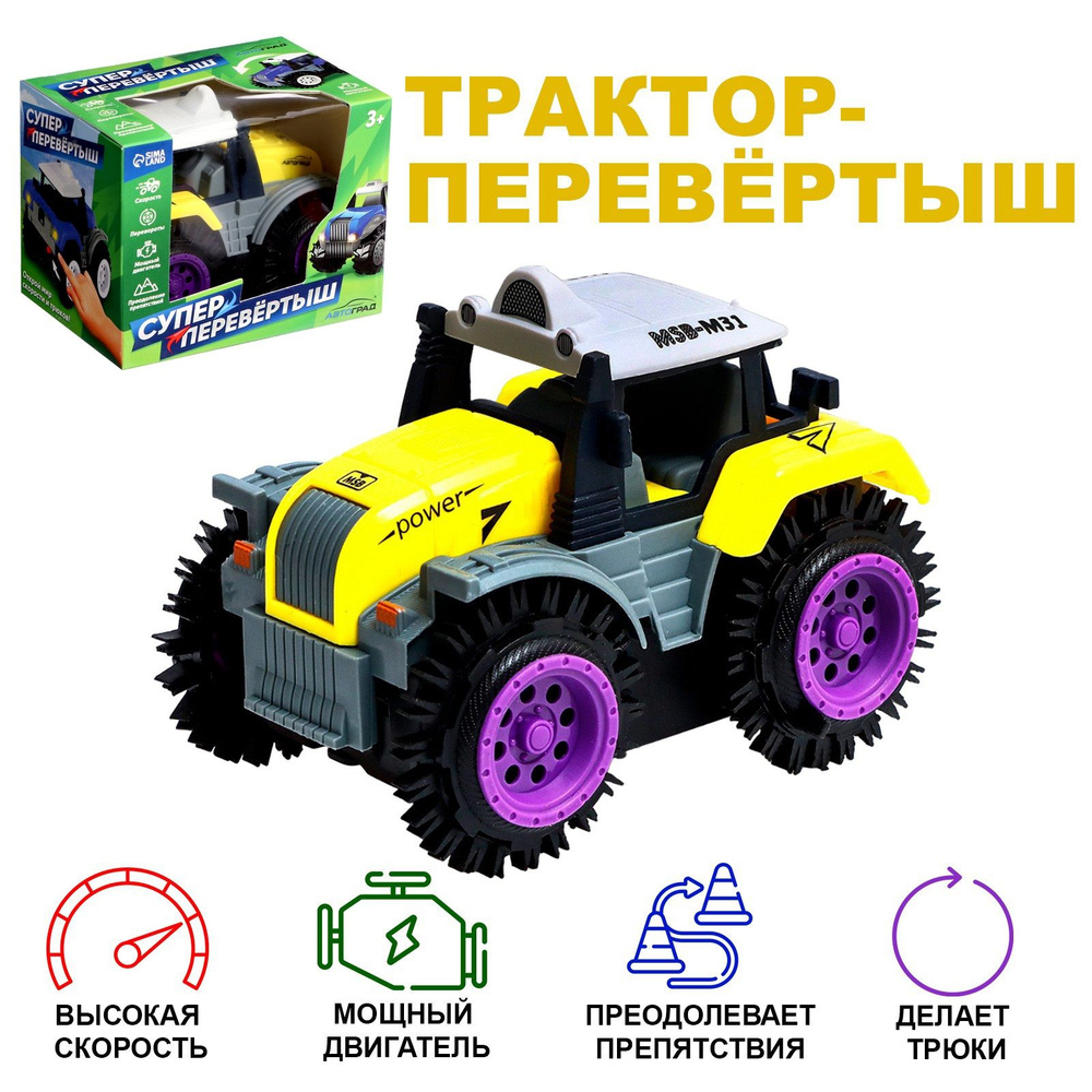 Машинка #1